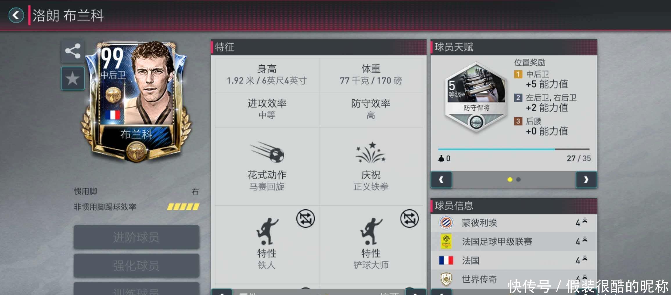 员还得益于