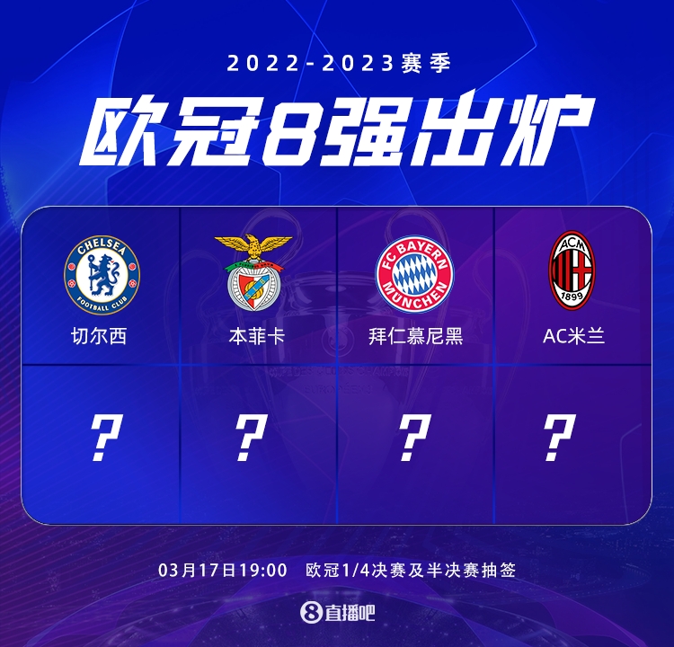 奠定了必胜