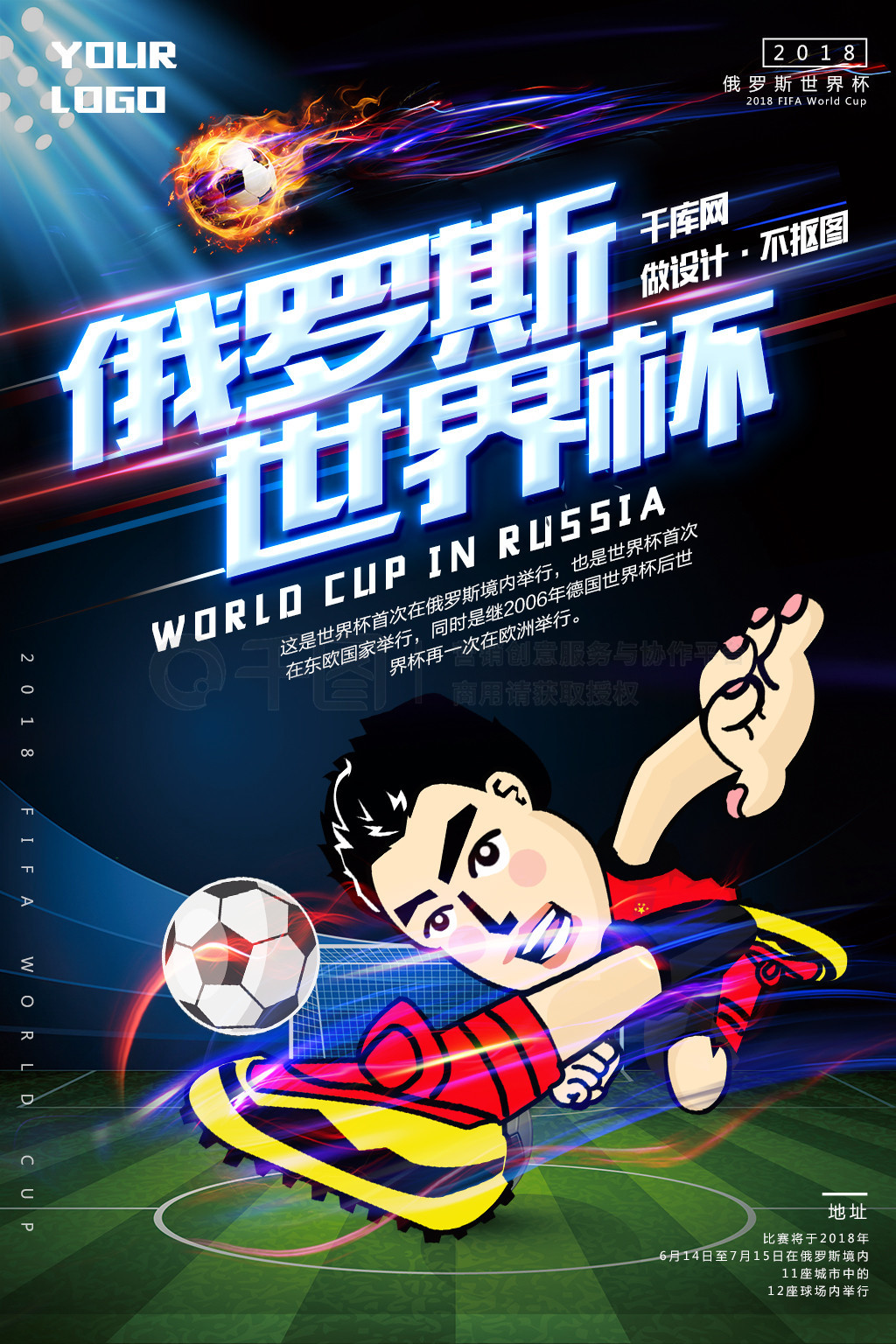 无疑为接