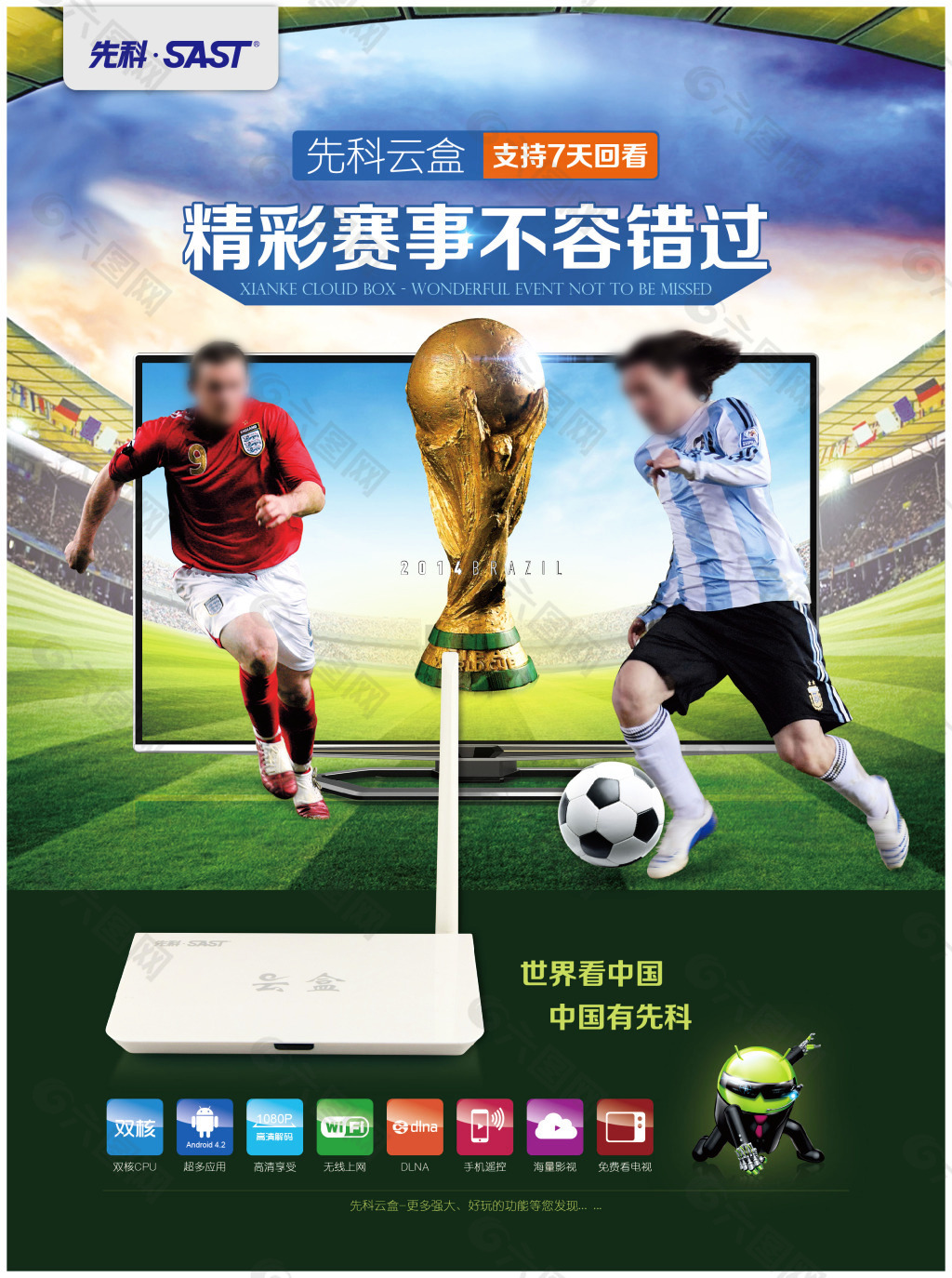 其成绩提升