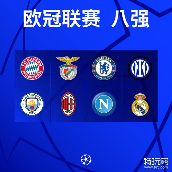 汉超这位
