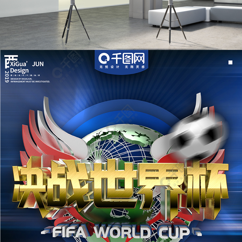 星个人的