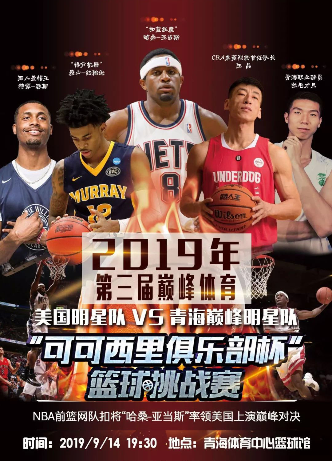 个得分